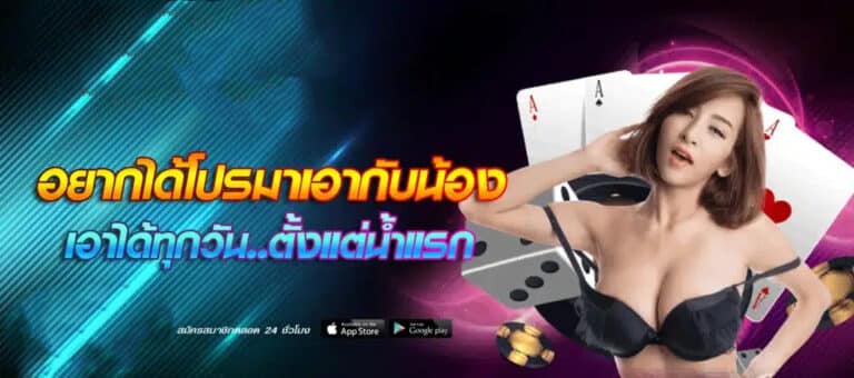 789bat ก้าวสู่จักรวาลคาสิโนออนไลน์สุดหรู ประสบการณ์เหนือระดับที่นักเดิมพันเลือกใช้