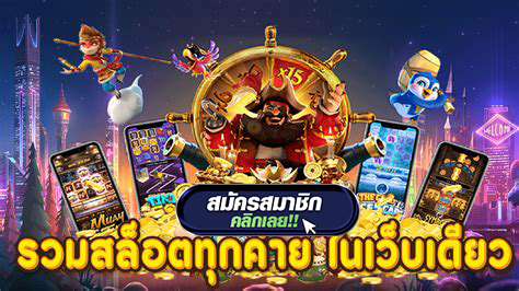 68g เว็บสล็อตคาสิโนมาแรง อันดับ 1 เว็บพนันออนไลน์ครบวงจร ที่นักเดิมพันตัวจริงเลือกใช้